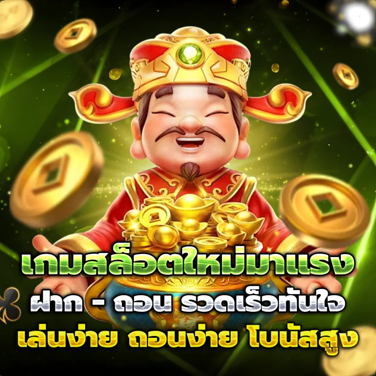สล็อต fbet168